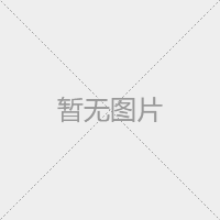 聚維酮碘乳膏
